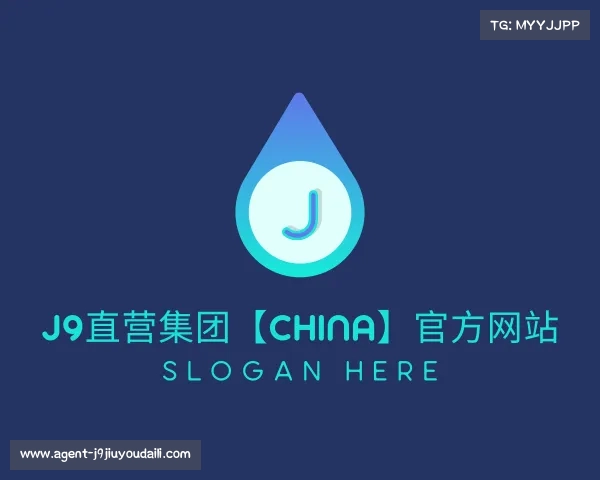 了解九游会(J9代理)|J9游戏官方网站